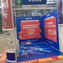 福田八卦嶺PVC廣告展板噴繪制作 打造專業(yè)高效的戶外視覺(jué)宣傳